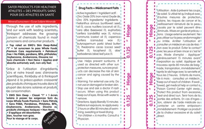 Back Label (Sport Back Label)